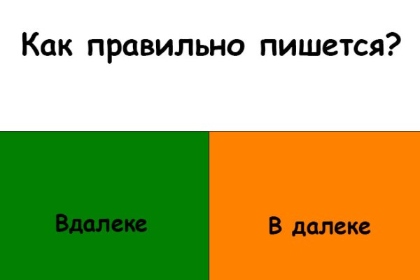 Как открыть ссылку с кракена