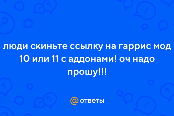 Кракен маркет даркнет слушать