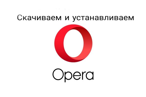 Как попасть на кракен
