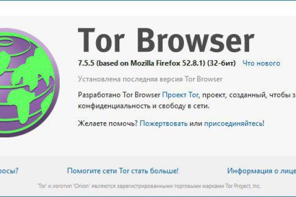 Как найти kraken