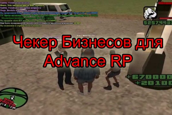 Кракен ссылка список