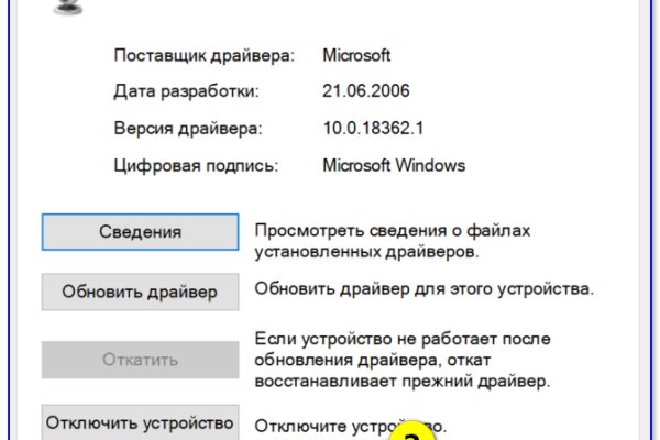 Kraken shop ссылка