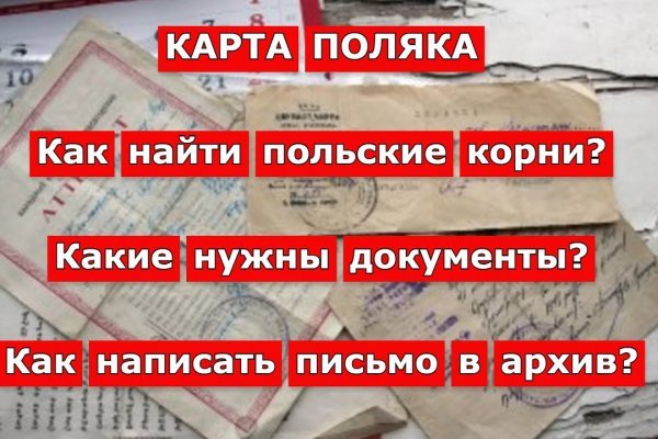 Даркнет сайт скачать