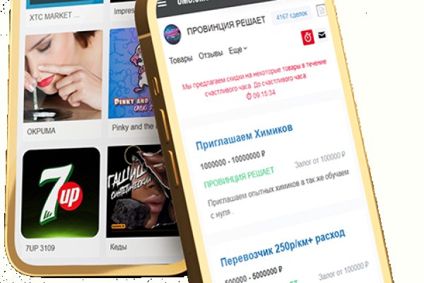 Кракен маркетплейс создатель
