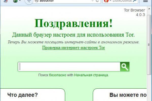 Кракен сайт kr2web