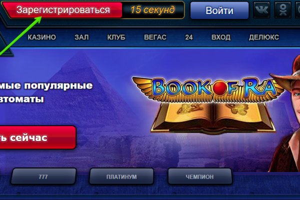Сайт кракен 24