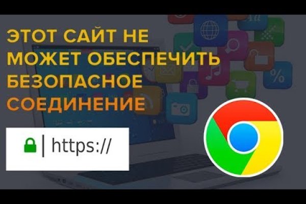 Кракен интернет