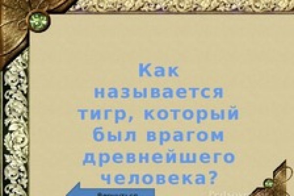 Кракен ссылка 2web