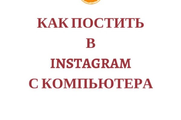 Кракен сыл ссылка