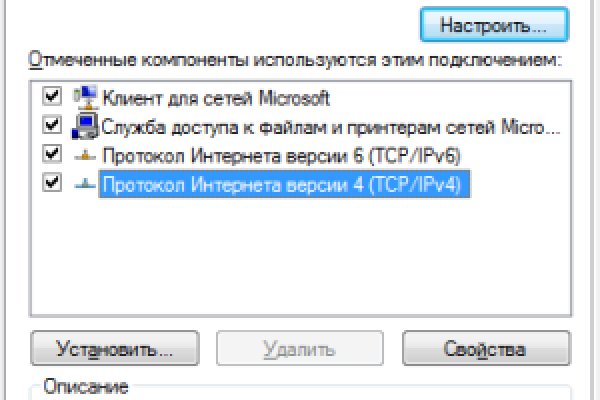 Kraken сайт kraken torion