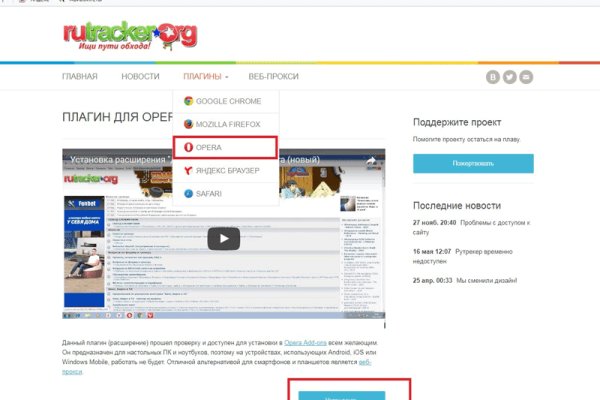 Как найти настоящую кракен даркнет ссылку