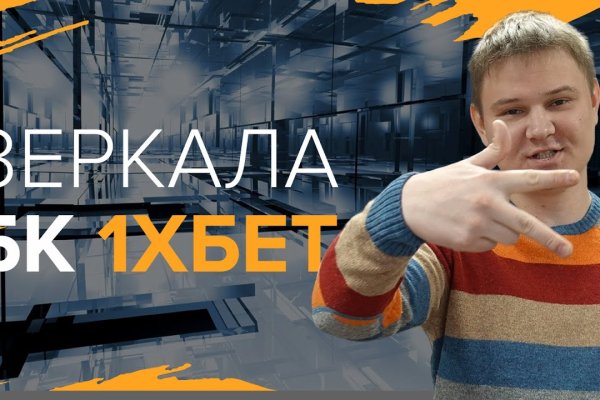 Кракен ссылка