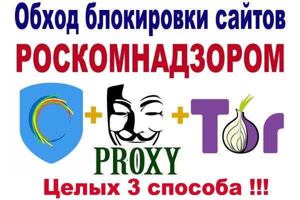 Кракен сайт что