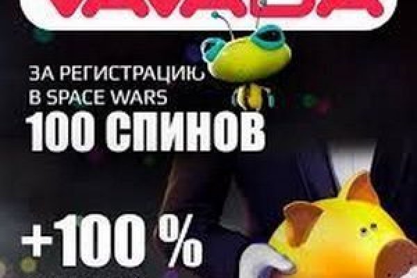Что случилось с кракеном маркетплейс