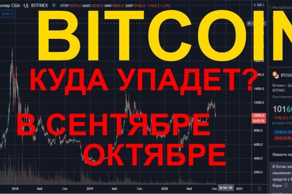 Браузер для кракен