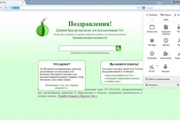 Kraken торговая площадка ссылка