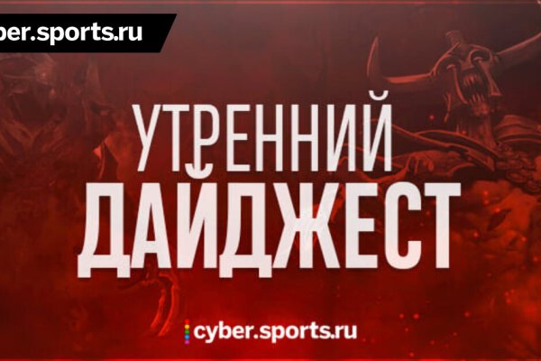 Кракен сайт даркнет