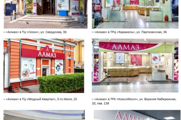 Кракен магазин ссылка