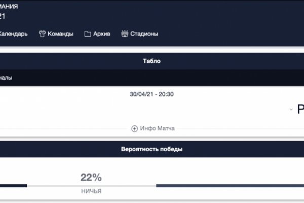 Официальный сайт даркнета