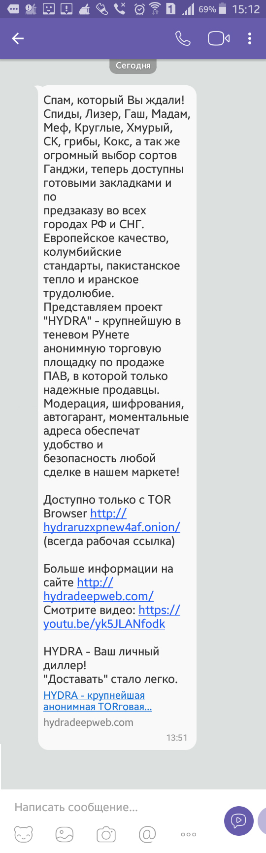 Кракен рабочее на сегодня сайт