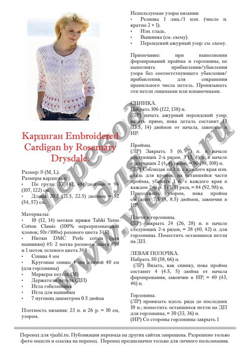 Купон кракен даркнет