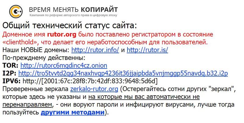 Как зайти на кракен дарк