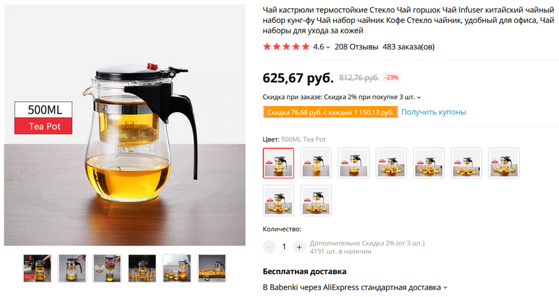 Как зайти на kraken маркетплейс